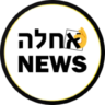 תמונה של מערכת אחלה