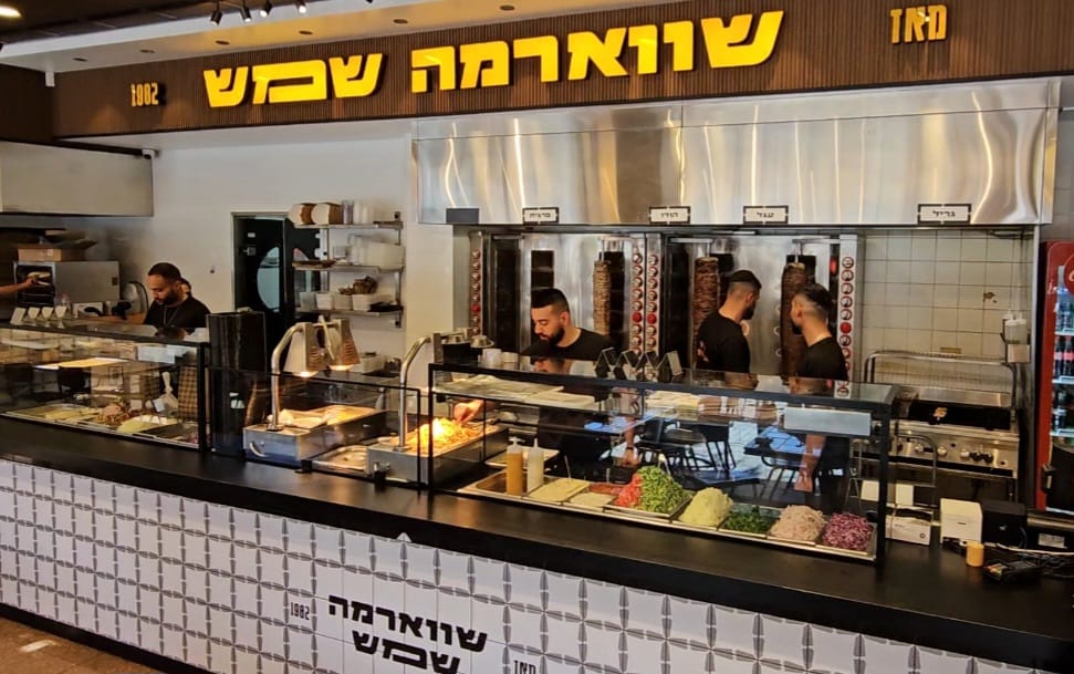הסניף החדש של "שוורמה שמש" ברחובות. רח' הרצל 168. צילום: מערכת "אחלה רחובות"