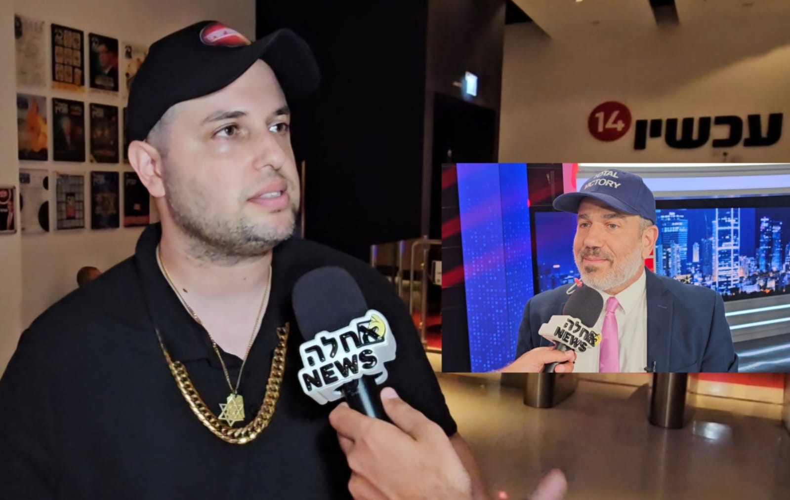 התומך הפטריוטי הנלהב של ערוץ 14. צילום: מערכת "אחלה תקשורת"