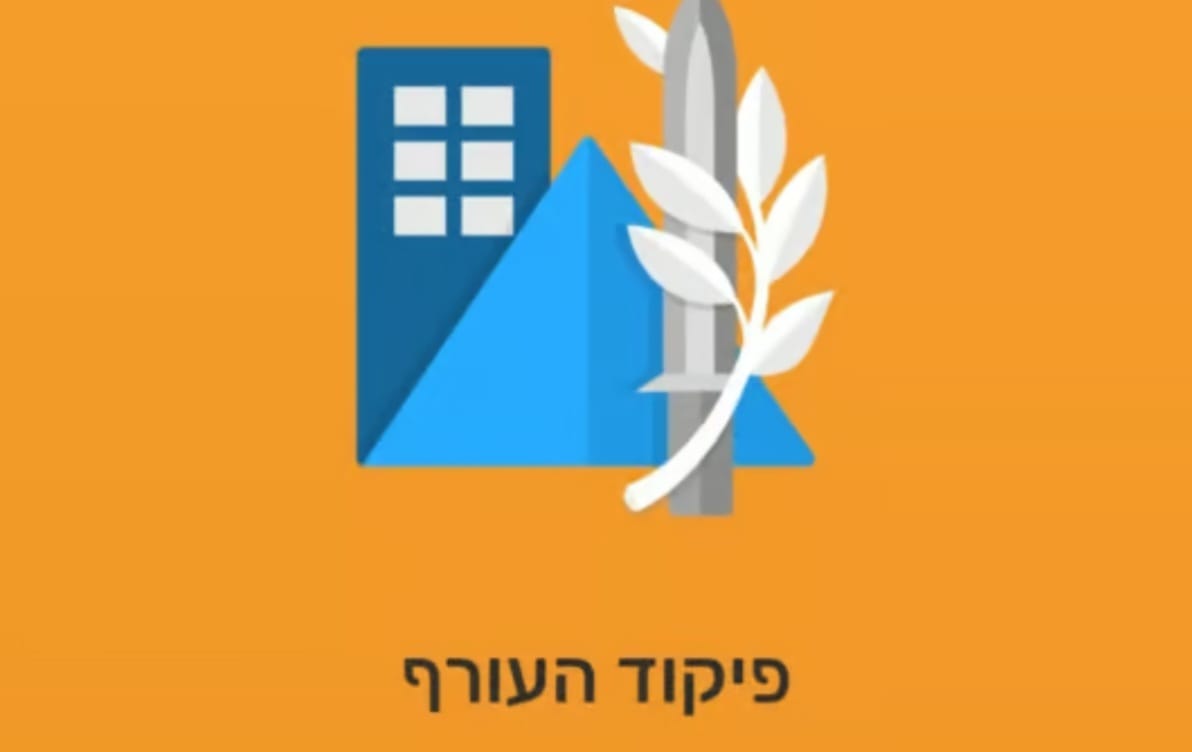 הממשלה אישרה מצב מיוחד בעורף בכל מדינת ישראל. צילום: מסך רשתות חברתיות