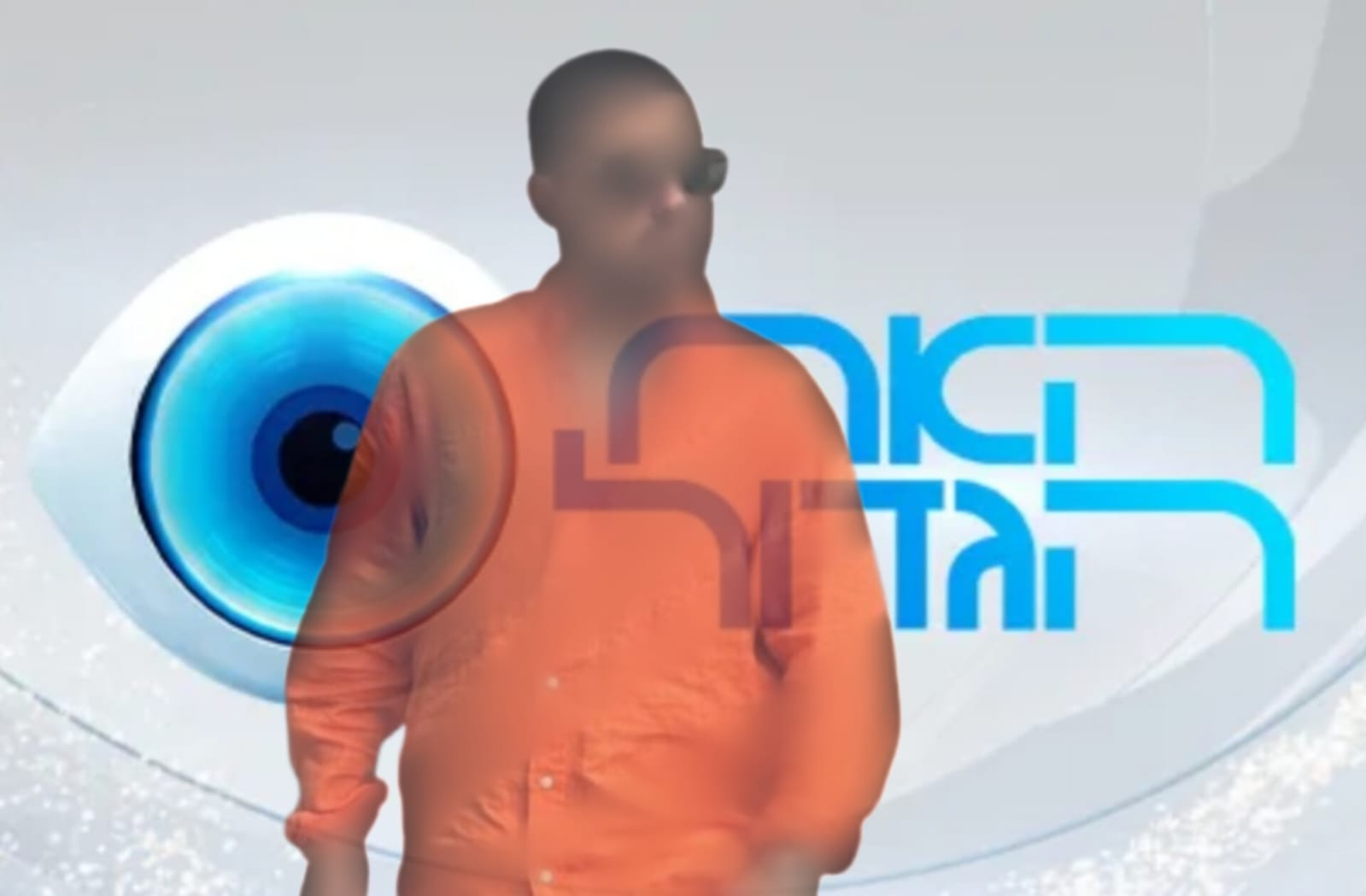 הליהוק הראשון של "האח הגדול" דלף ונחשף!. צילום: אילוסטרציה