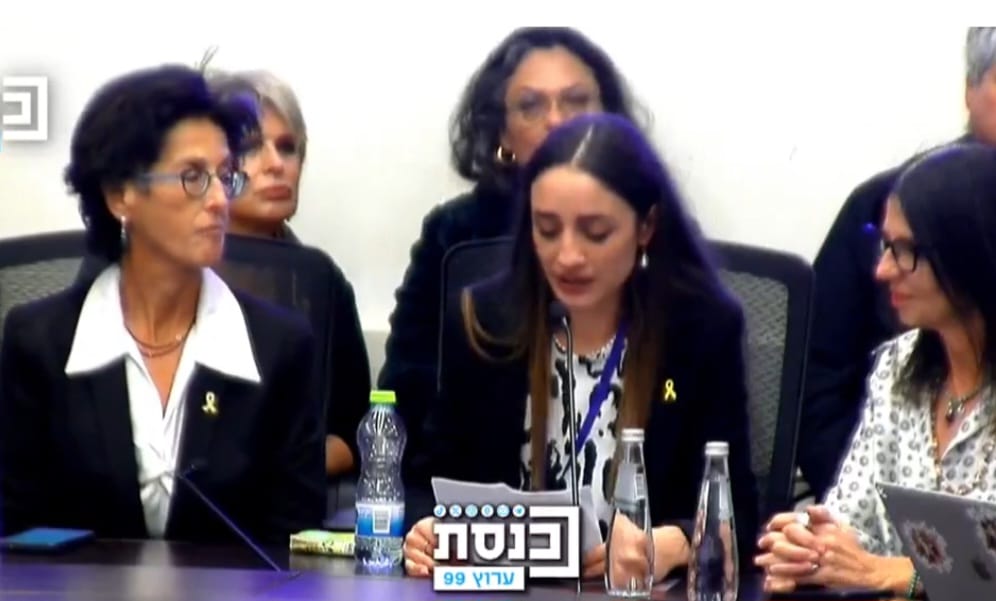 טאיסיה זמולוצקי בכנסת ישראל. צילום: ערוץ הכנסת