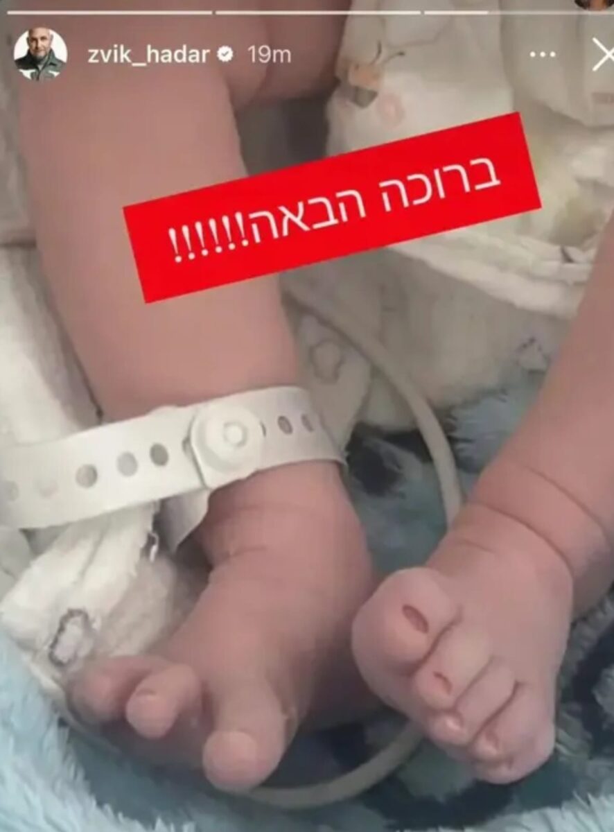 הפרסום המרגש של צביקה הדר באינסטגרם. צילום: מסך רשתות חברתיות