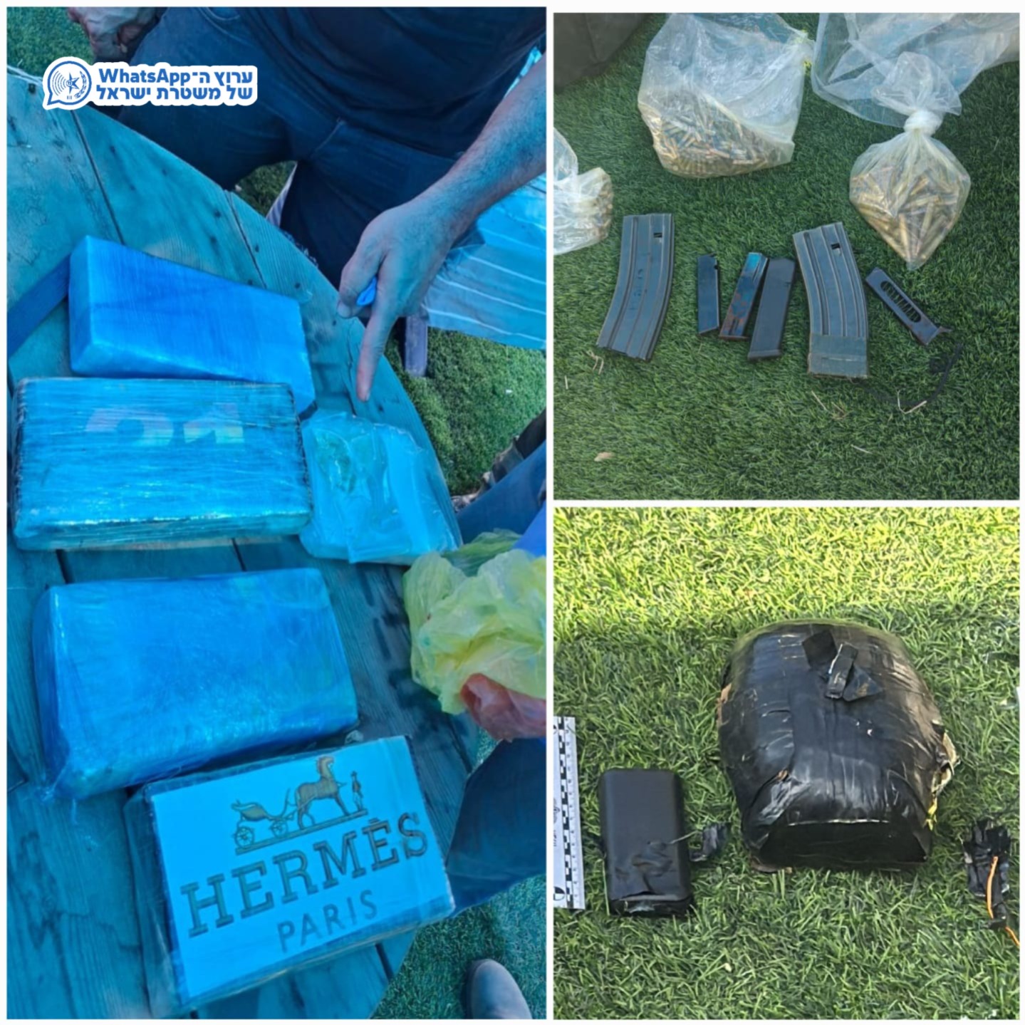 צילום: דוברות המשטרה