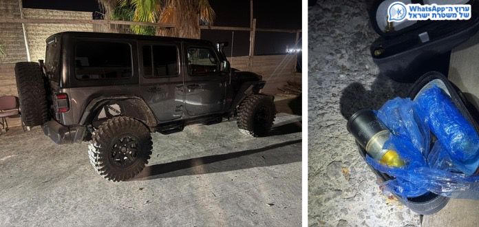 צילום: דוברות המשטרה