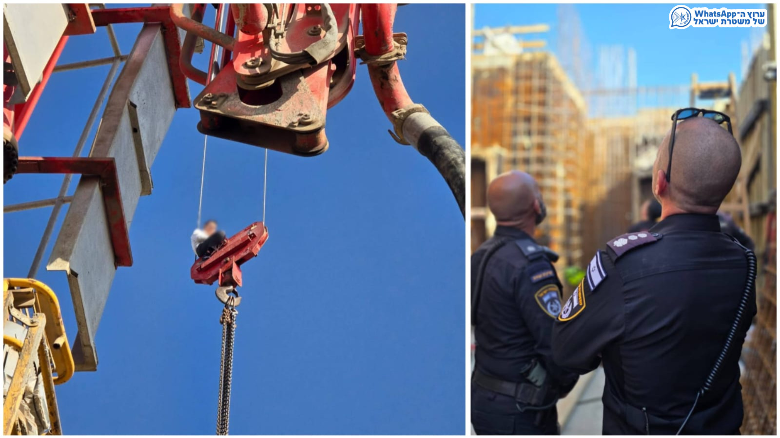 צילום: דוברות המשטרה