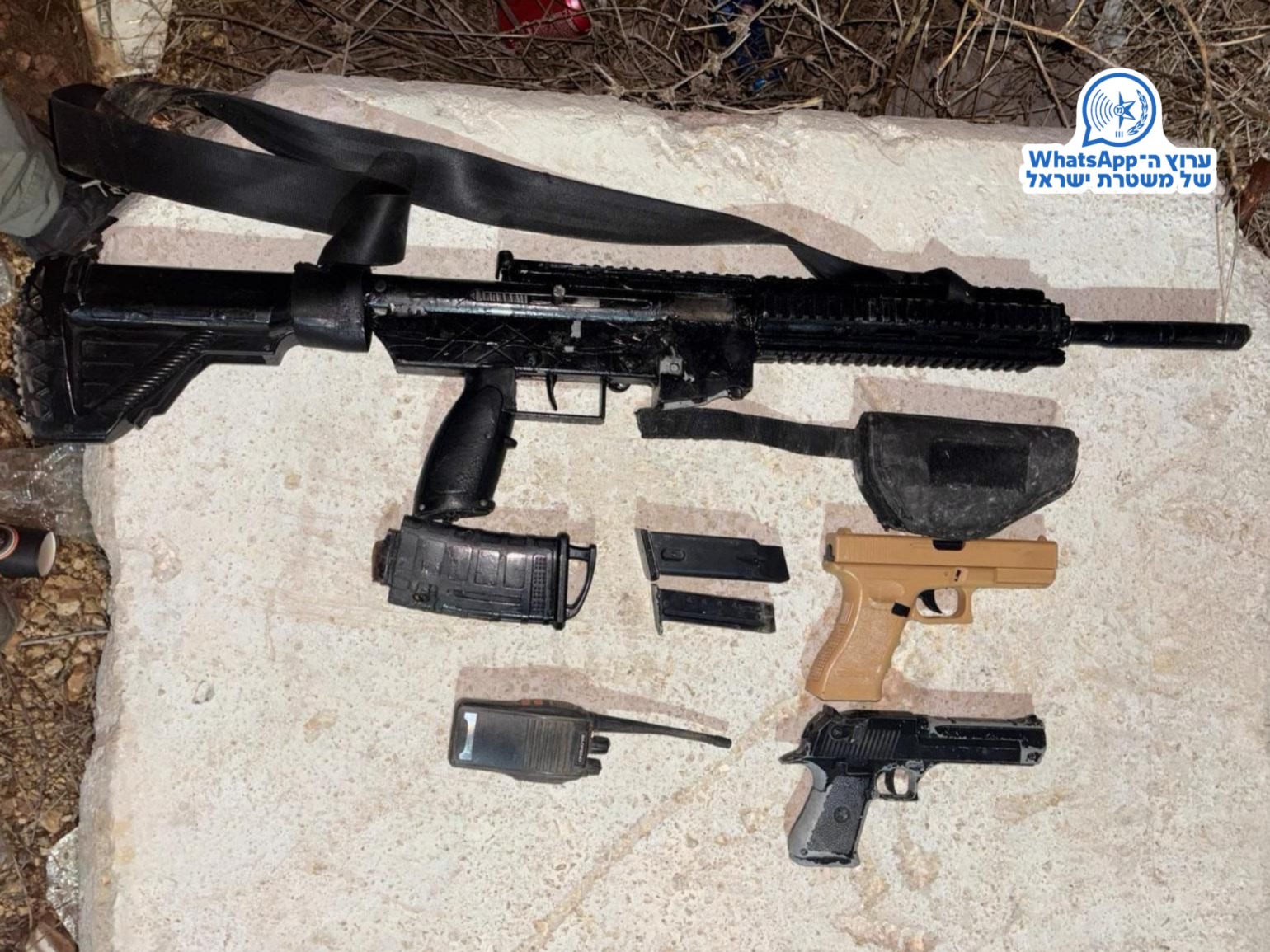 צילום: דוברות המשטרה