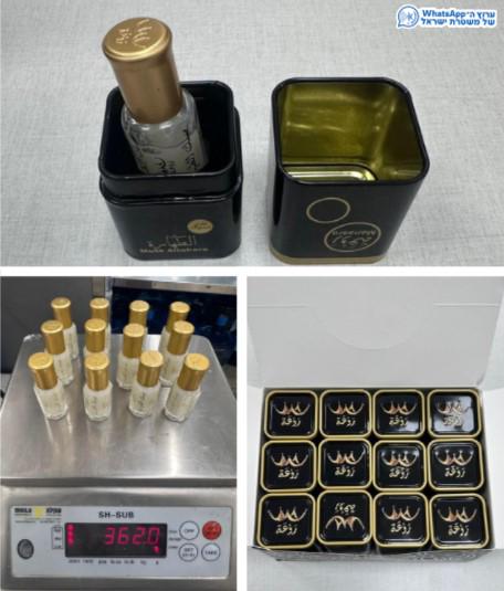 צילום: דוברות המשטרה