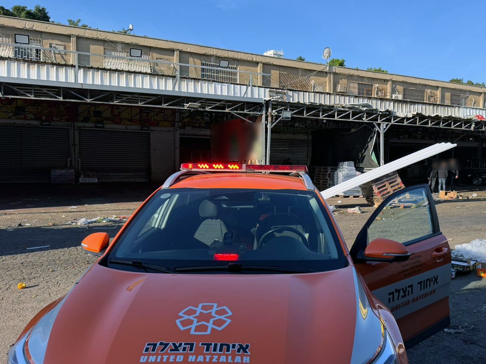 צילום: דוברות איחוד הצלה