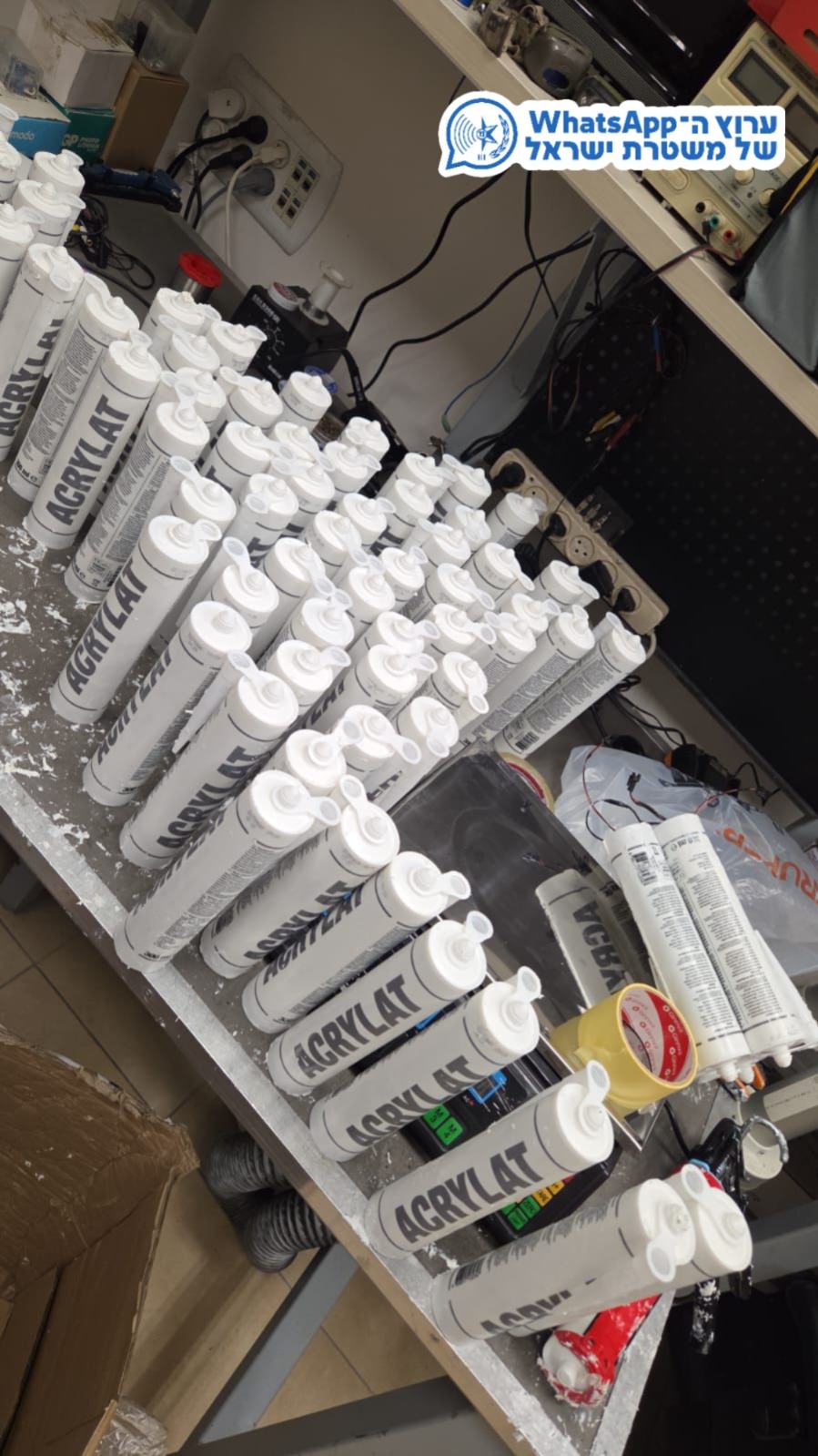 צילום: דוברות המשטרה