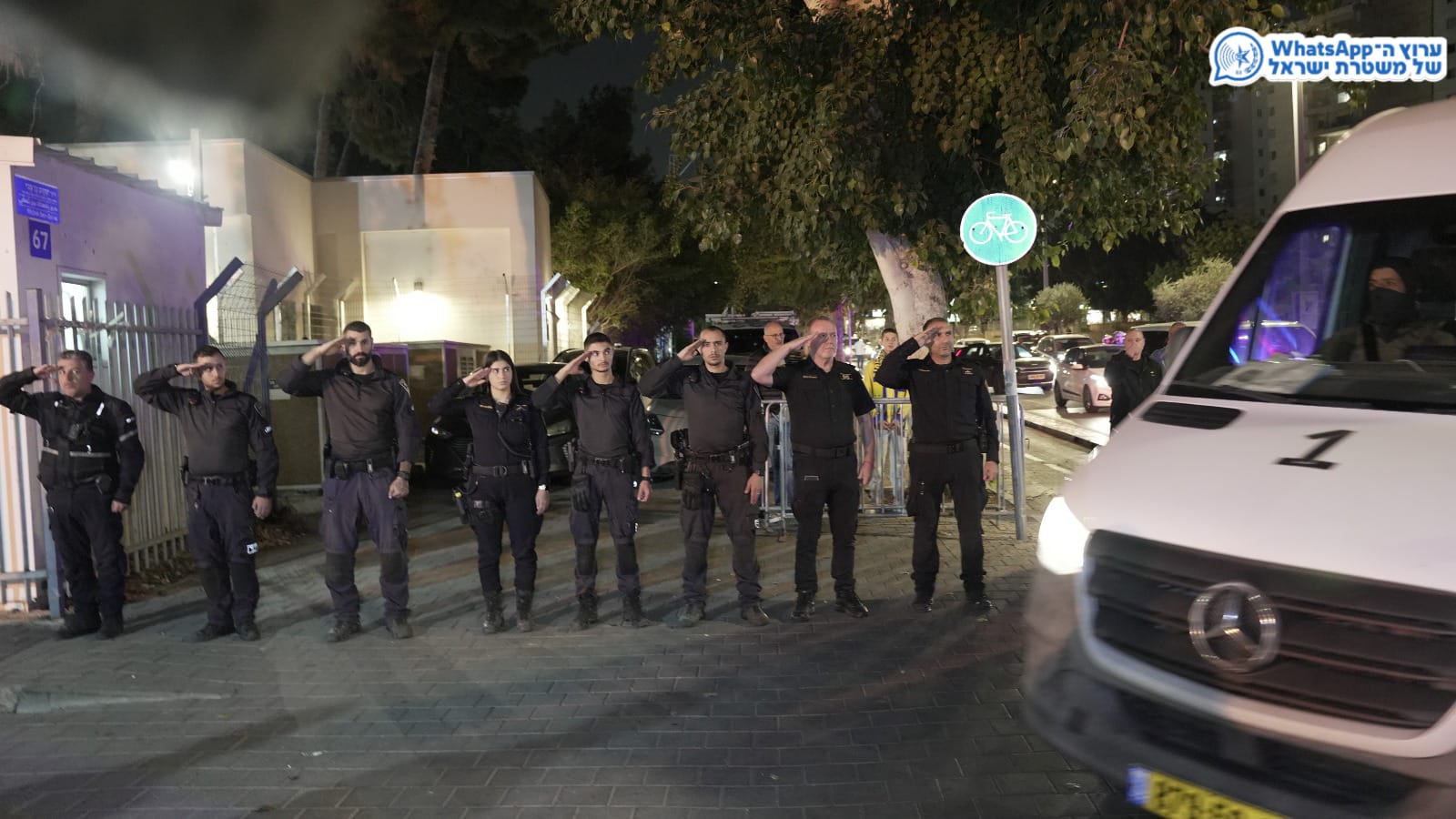 צילום: דוברות המשטרה