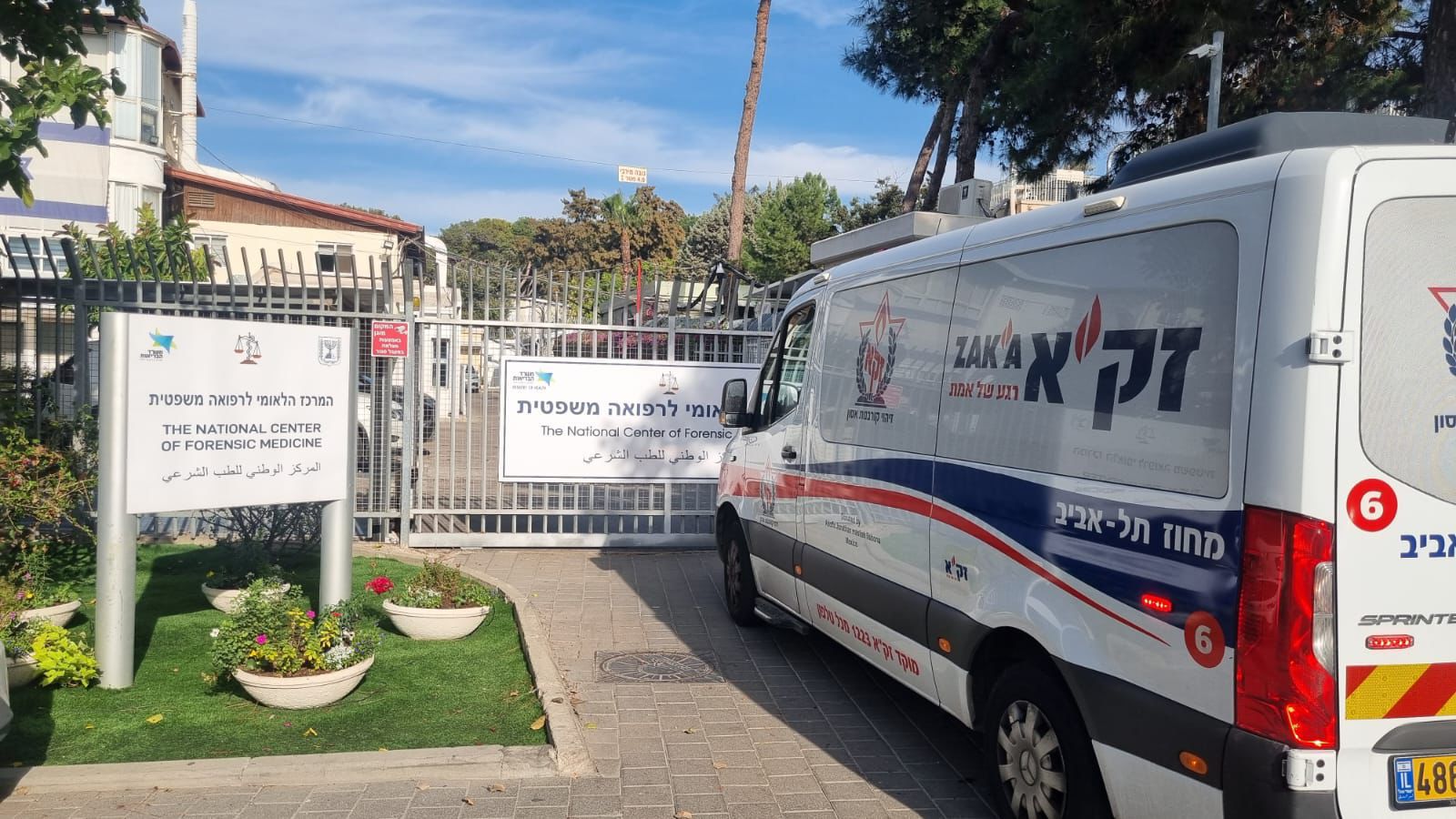 דוברות: זק"א - איתור חילוץ והצלה