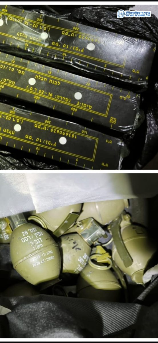 צילום: דוברות המשטרה