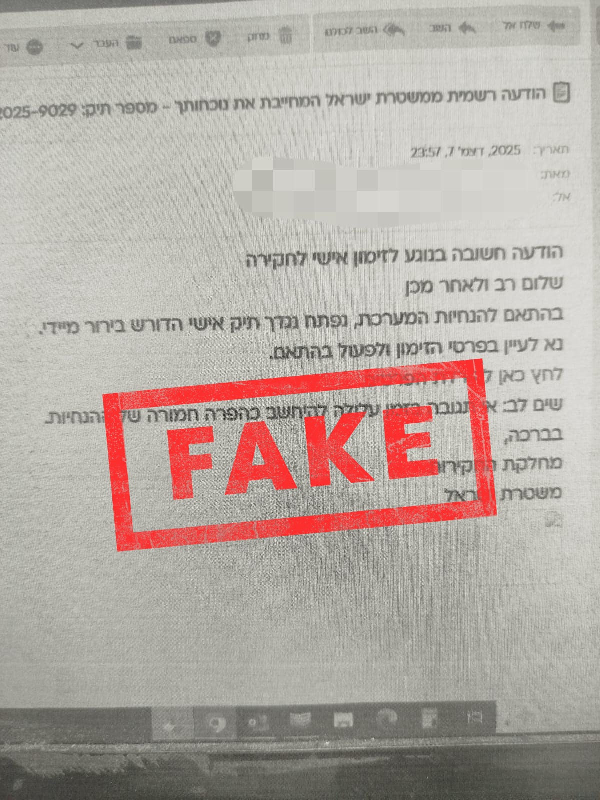 צילום: דוברות המשטרה