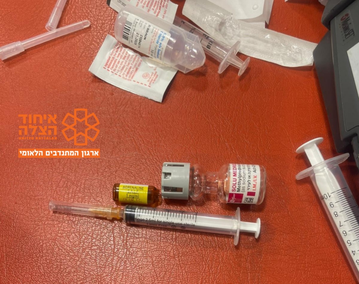 צילום: דוברות איחוד הצלה