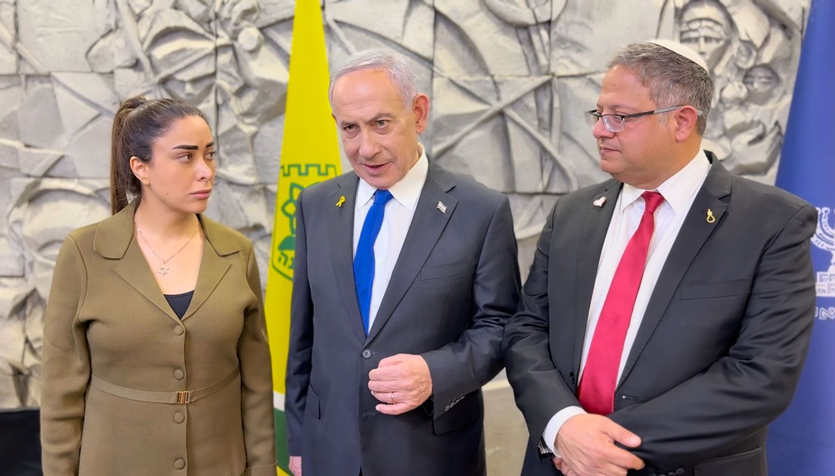 צילום דוברות : המשרד לביטחון לאומי