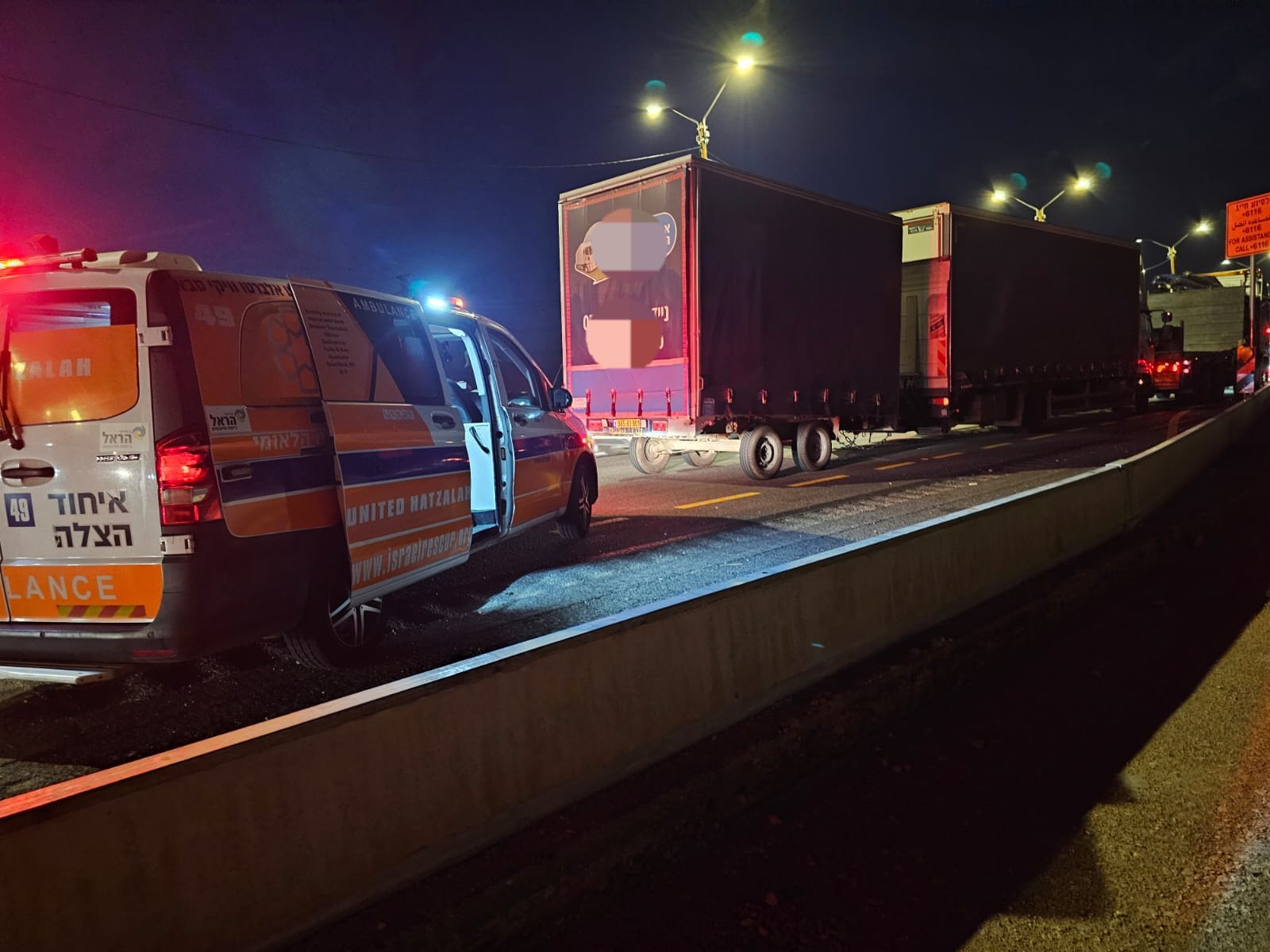 מערכת "אחלה ניוז" עם הדיווח הבא צילום: דוברות איחוד הצלה