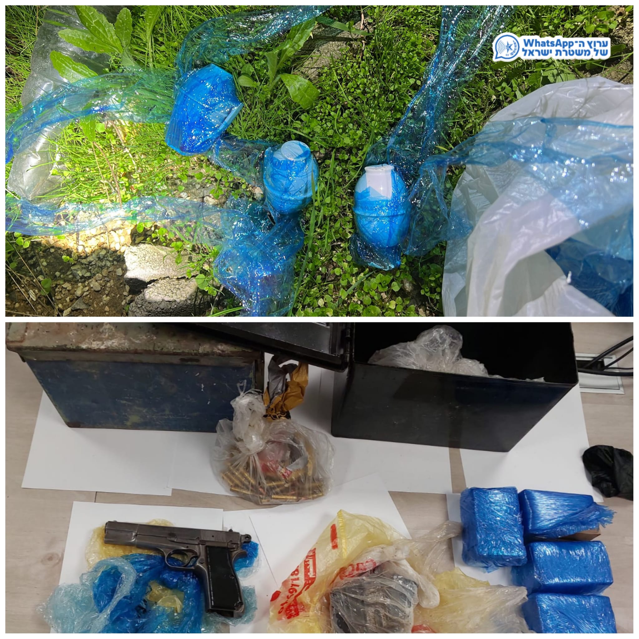 מערכת "אחלה ניוז" עם הדיווח הבא צילום: דוברות המשטרה