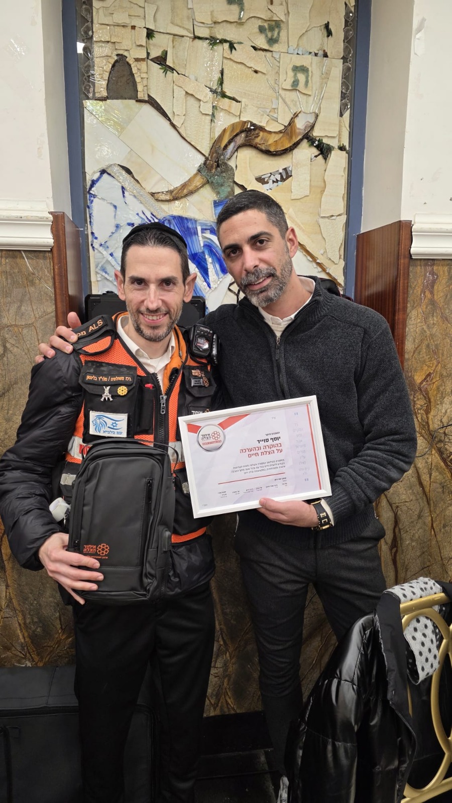 מערכת "אחלה ניוז" עם הדיווח הבא צילום: דוברות איחוד הצלה