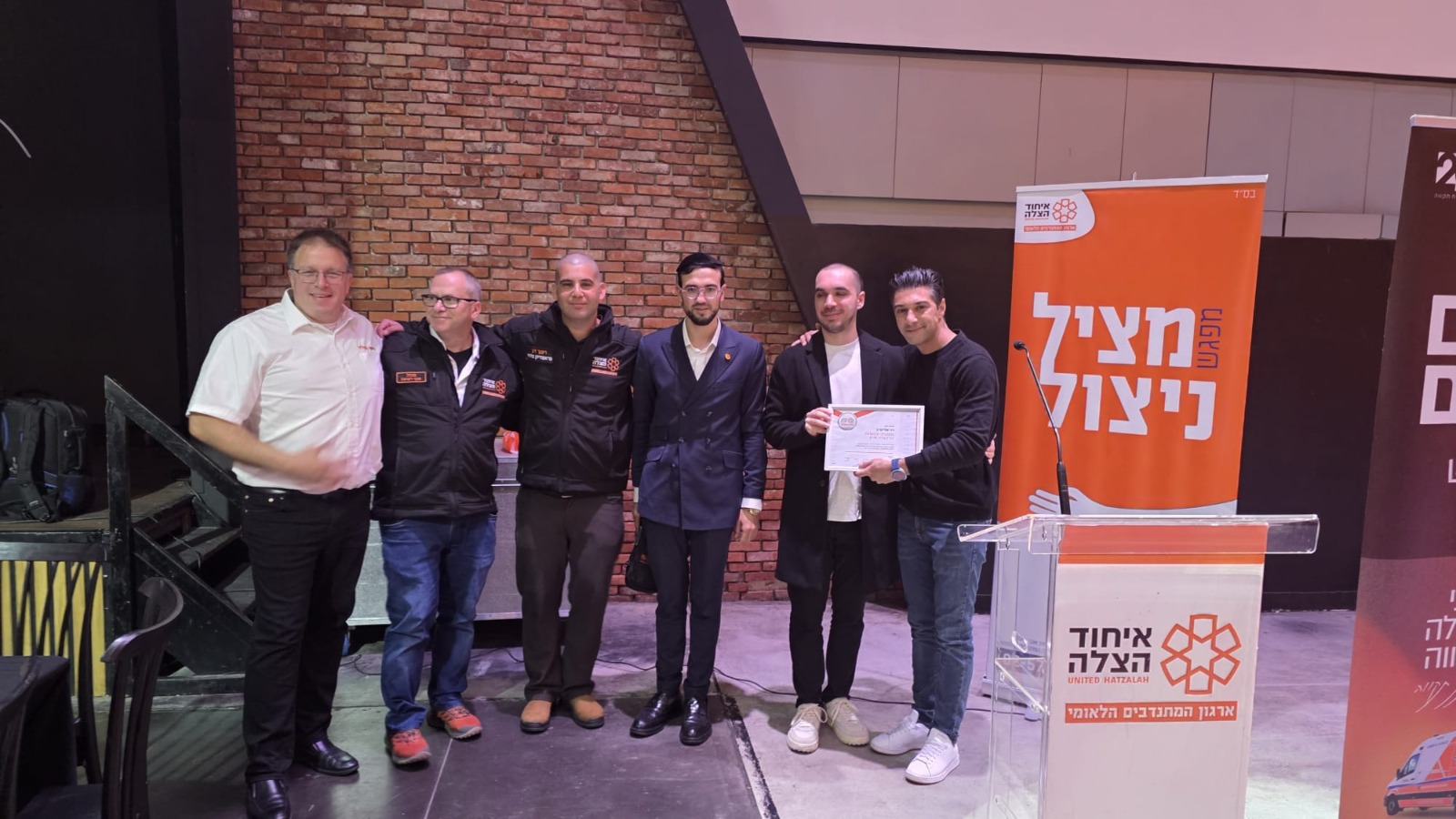 מערכת "אחלה ניוז" עם הדיווח הבא צילום: דוברות איחוד הצלה