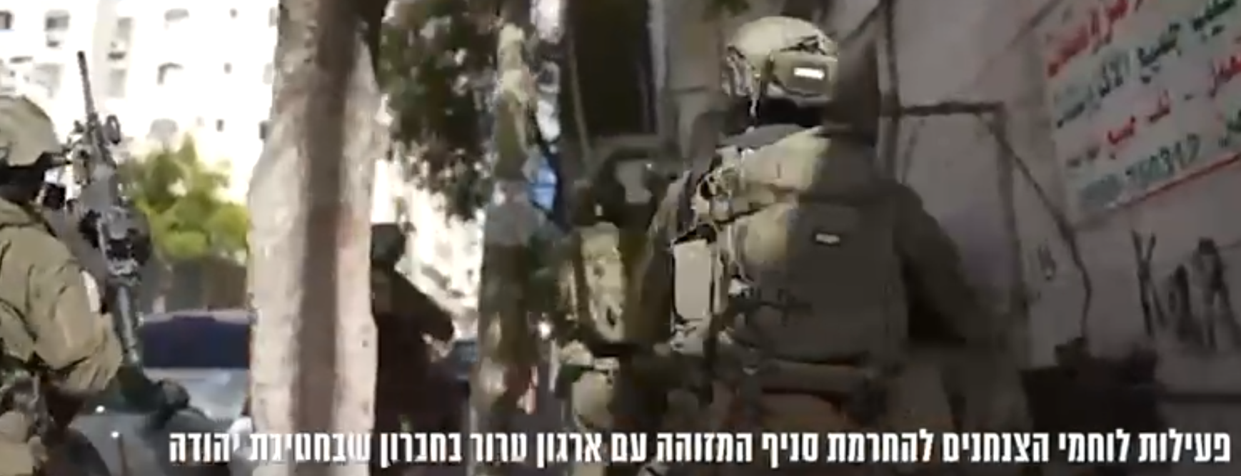 צילום: דובר צה"ל