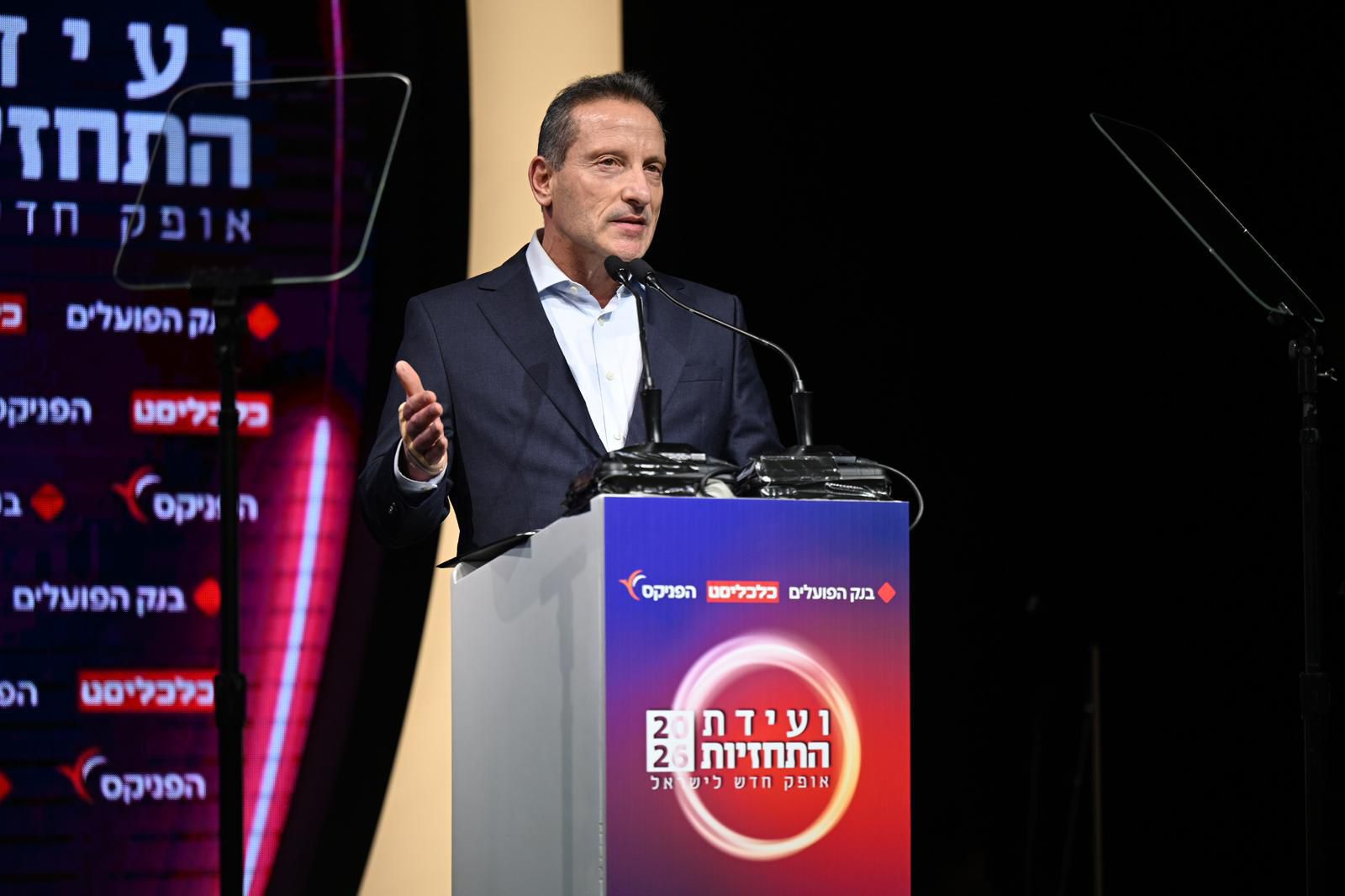 מערכת "אחלה ניוז" עם הדיווח הבא צילום: דוברות משרד הביטחון