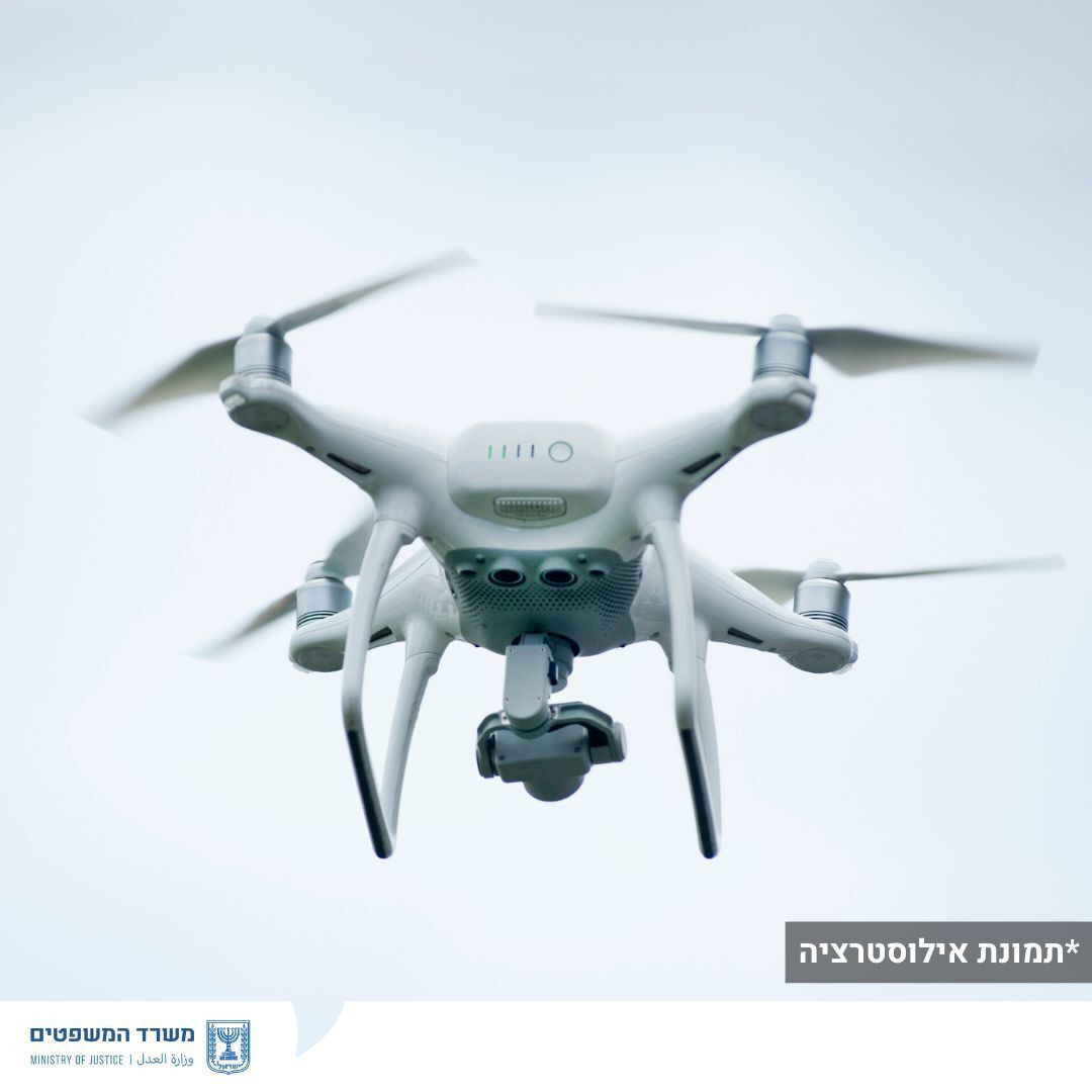 מערכת "אחלה ניוז" עם הדיווח הבא צילום: דוברות משרד המשפטים