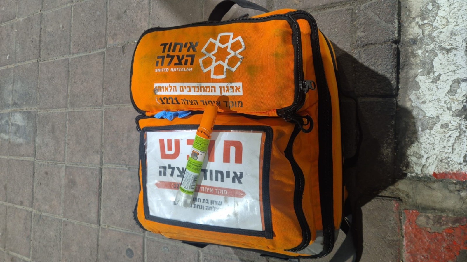 מערכת "אחלה ניוז" עם הדיווח הבא צילום: דוברות איחוד הצלה