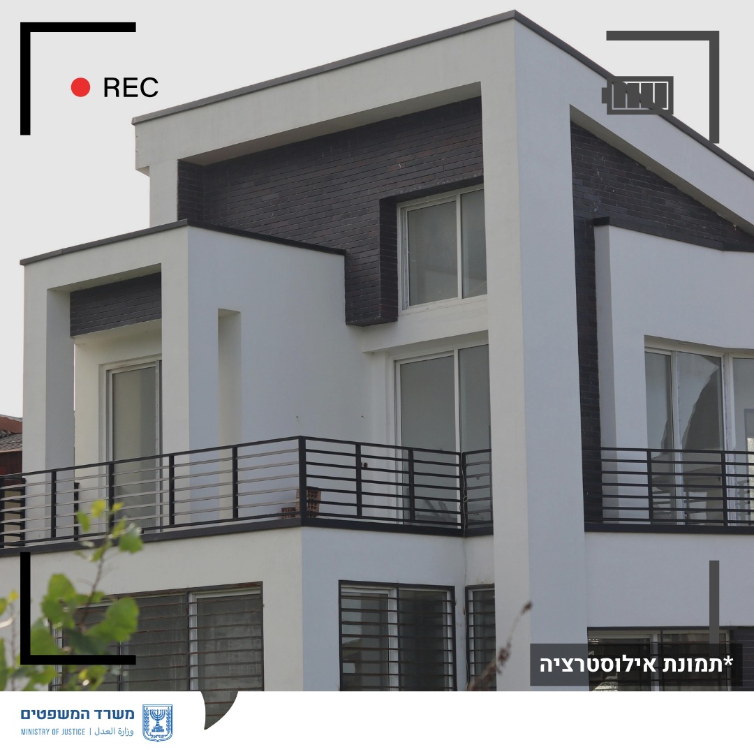 מערכת "אחלה ניוז" עם הדיווח הבא צילום: דוברות משרד המשפטים