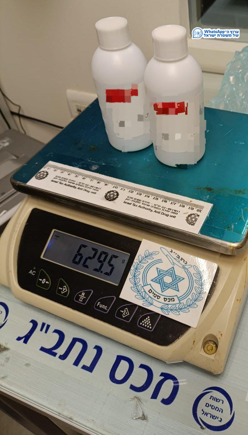 מערכת "אחלה ניוז" עם הדיווח הבא צילום: דוברות המשטרה