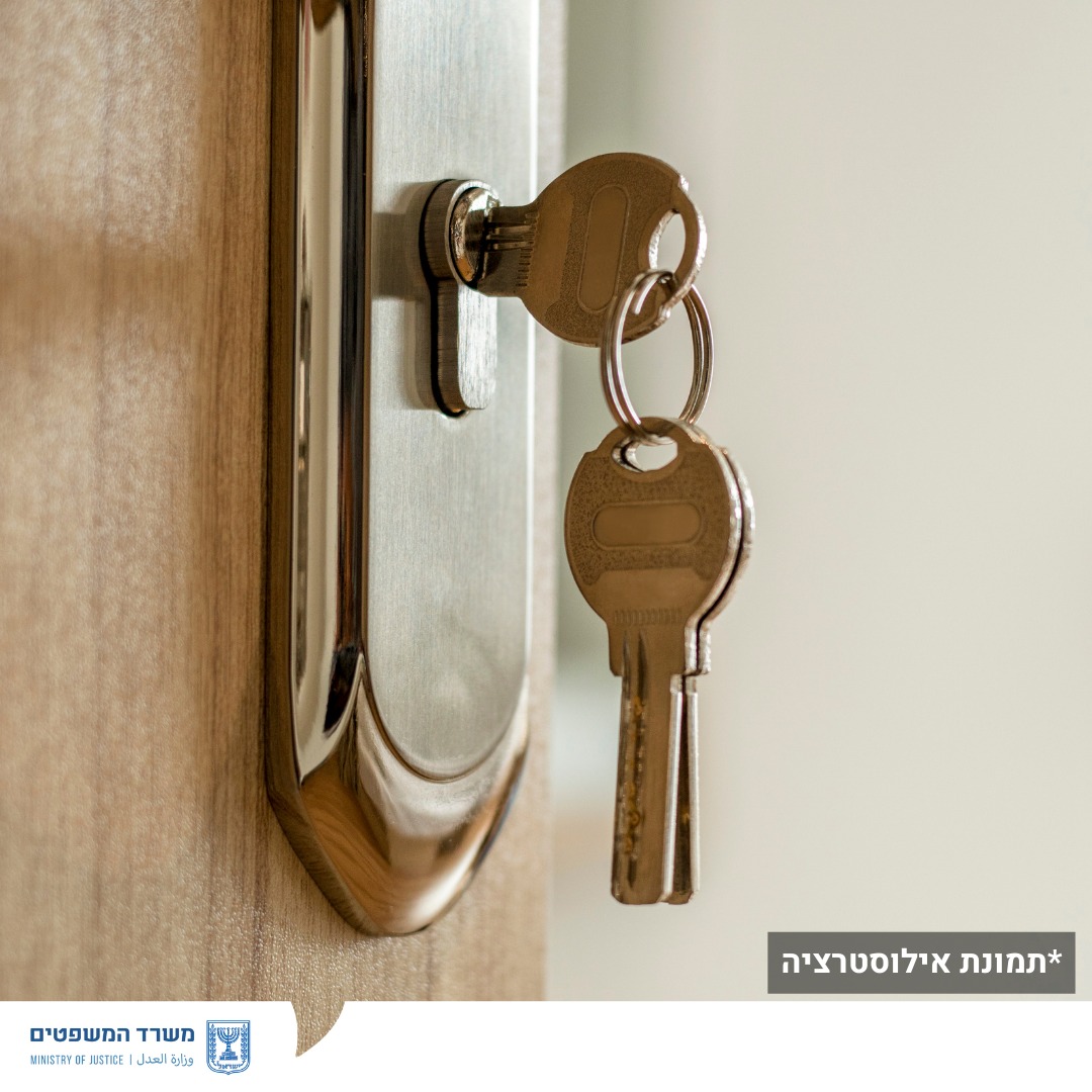 מערכת "אחלה ניוז" עם הדיווח הבא צילום: דוברות משרד המשפטים