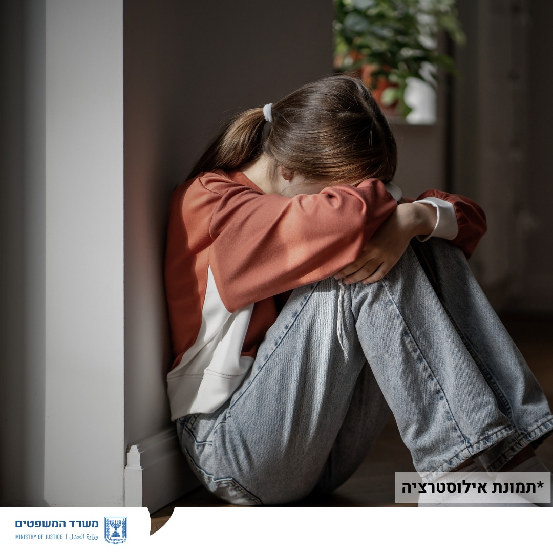 מערכת "אחלה ניוז" עם הדיווח הבא צילום: דוברות משרד המשפטים