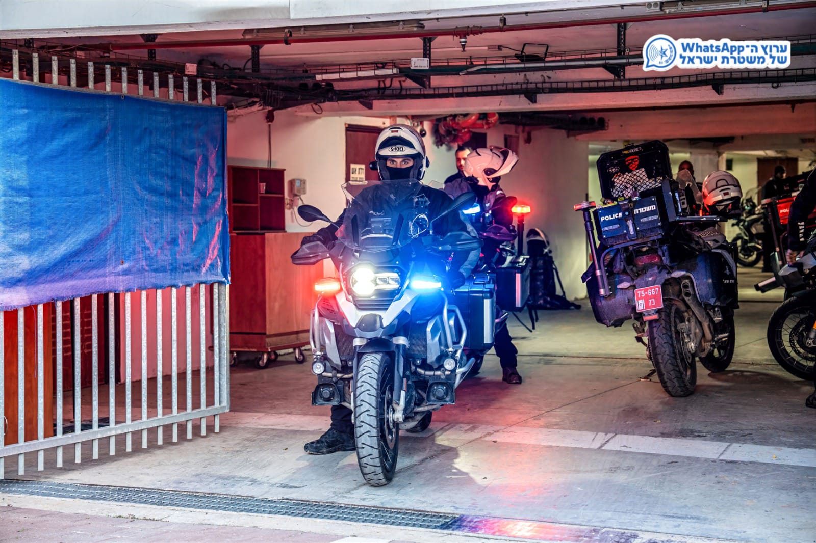 מערכת "אחלה ניוז" עם הדיווח הבא צילום: דוברות המשטרה