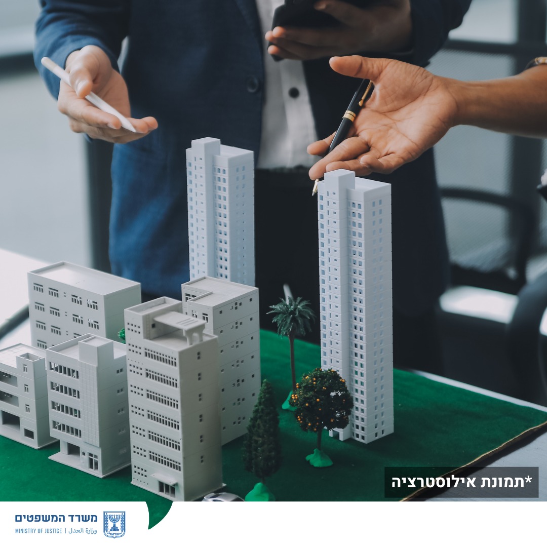 מערכת "אחלה ניוז" עם הדיווח הבא צילום: דוברות משרד המשפטים