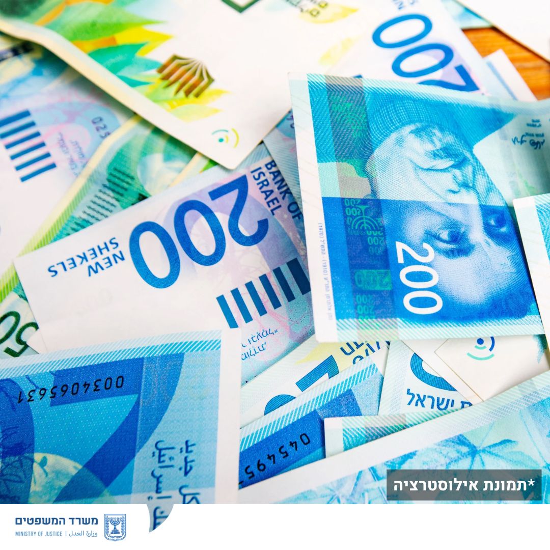 מערכת "אחלה ניוז" עם הדיווח הבא צילום: דוברות משרד המשפטים