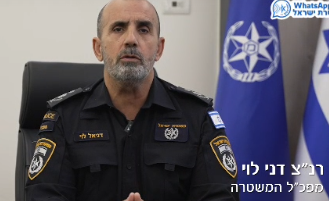 מערכת "אחלה ניוז" עם הדיווח הבא צילום: דוברות המשטרה