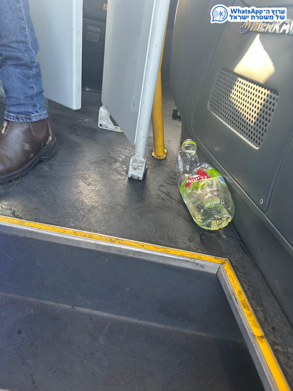 מערכת "אחלה ניוז" עם הדיווח הבא צילום: דוברות המשטרה