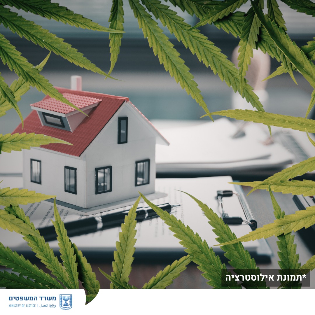 מערכת "אחלה ניוז" עם הדיווח הבא צילום: דוברות משרד המשפטים