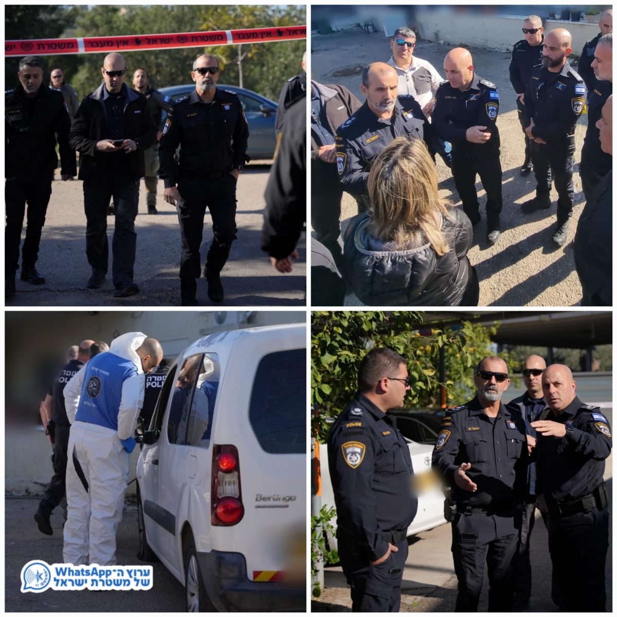 מערכת "אחלה ניוז" עם הדיווח הבא צילום: דוברות המשטרה