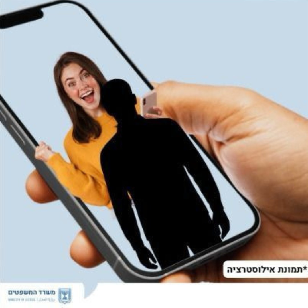 מערכת "אחלה ניוז" עם הדיווח הבא צילום: דוברות המשטרה