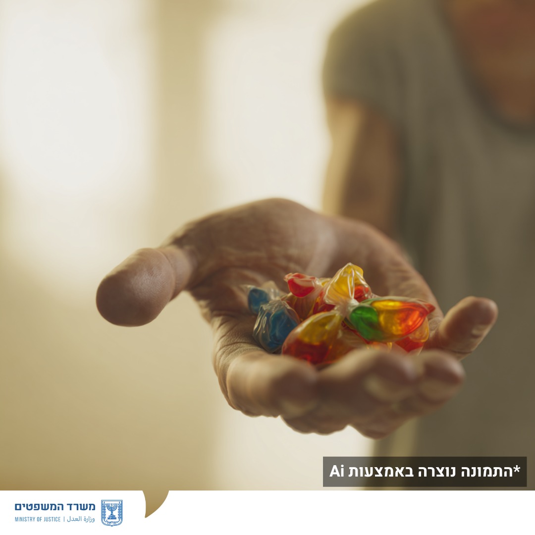 מערכת "אחלה ניוז" עם הדיווח הבא צילום: דוברות המשטרה