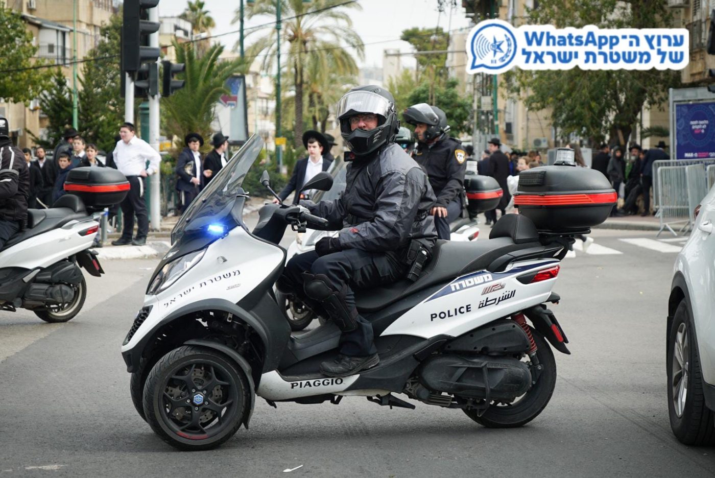 מערכת "אחלה ניוז" עם הדיווח הבא צילום: דוברות המשטרה