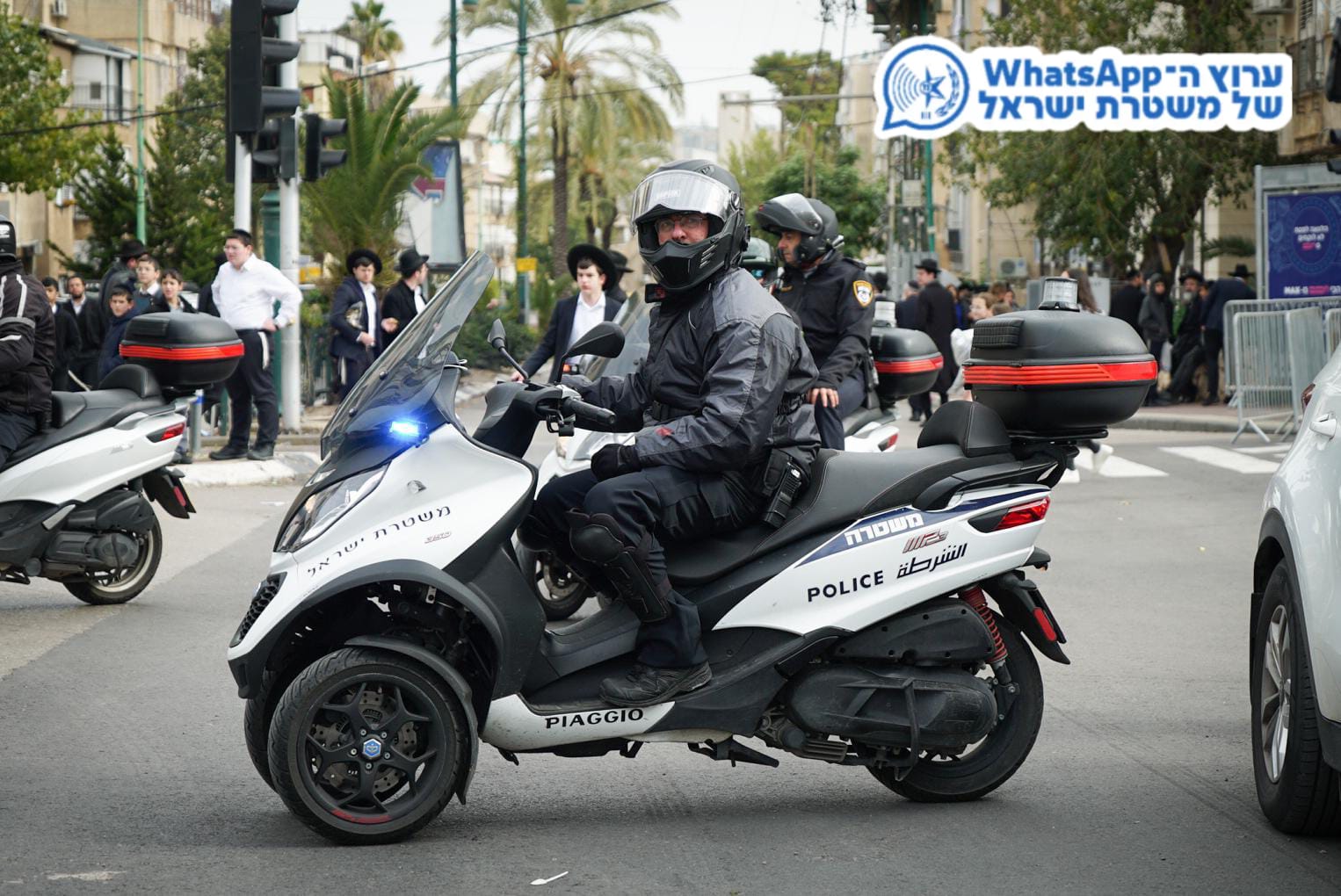 מערכת "אחלה ניוז" עם הדיווח הבא צילום: דוברות המשטרה