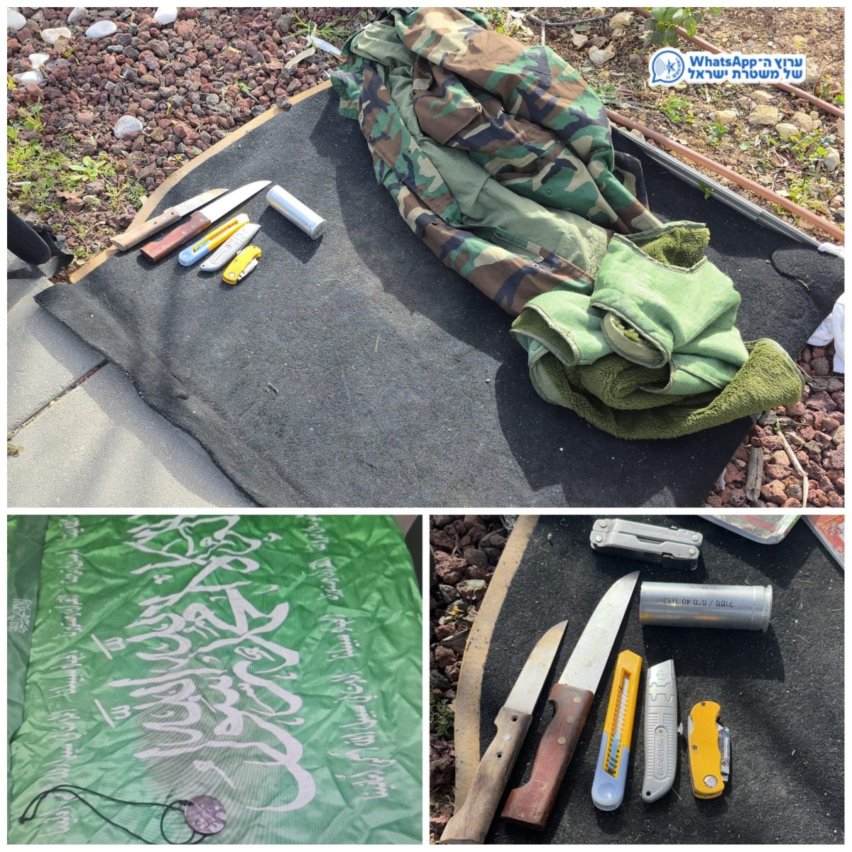 מערכת "אחלה ניוז" עם הדיווח הבא צילום: דוברות המשטרה