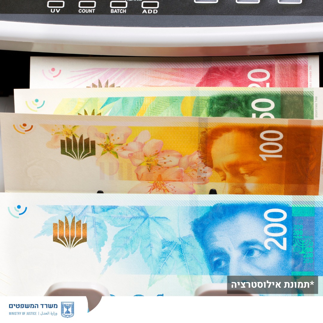 מערכת "אחלה ניוז" עם הדיווח הבא צילום: דוברות משרד המשפטים