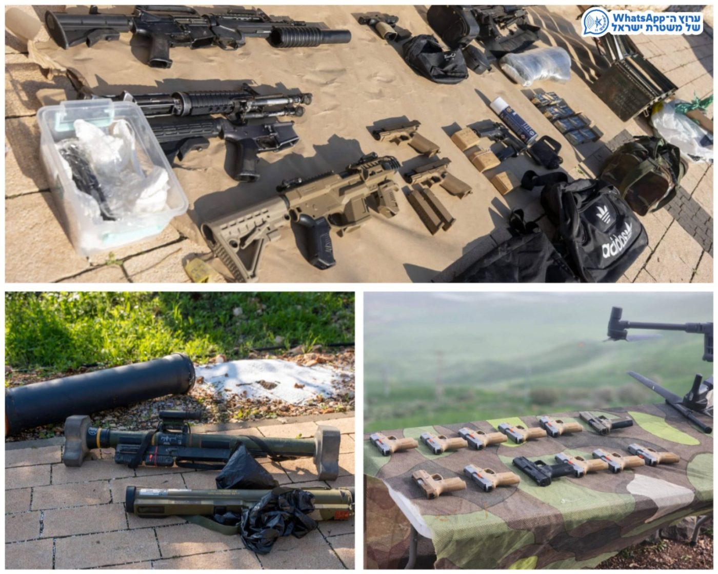 מערכת "אחלה ניוז" עם הדיווח הבא צילום: דוברות המשטרה