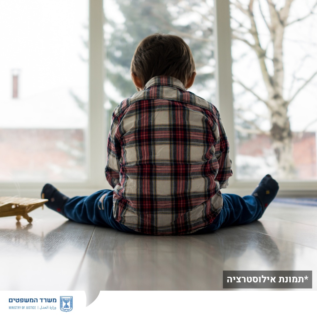 מערכת "אחלה ניוז" עם הדיווח הבא צילום: דוברות משרד המשפטים