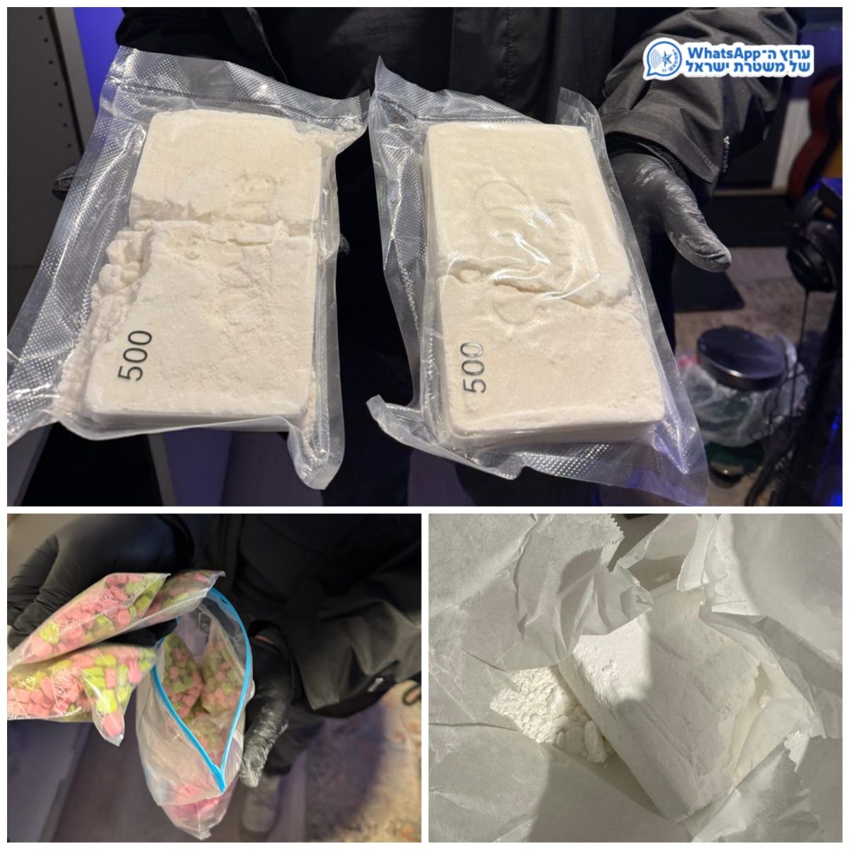 מערכת "אחלה ניוז" עם הדיווח הבא צילום: דוברות המשטרה