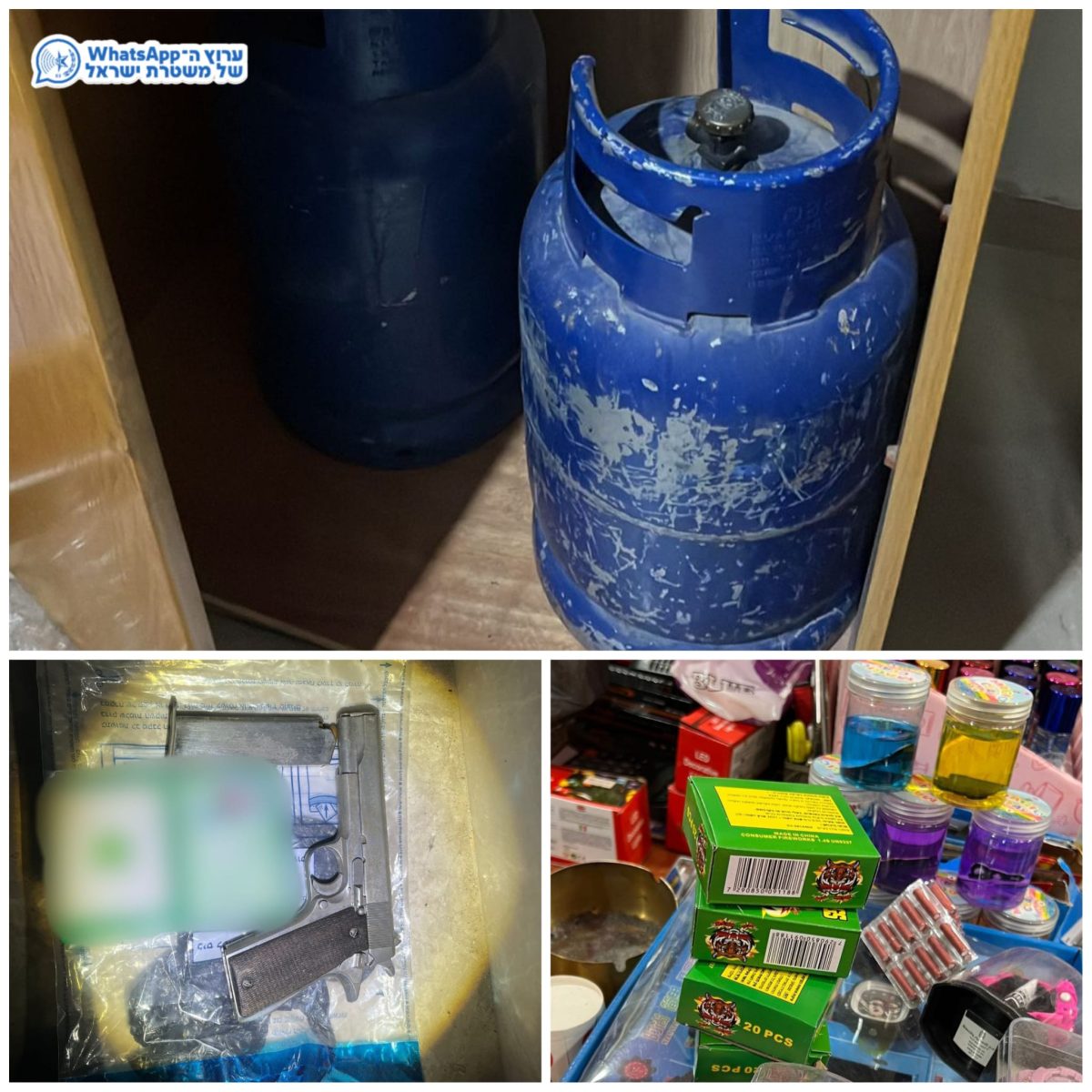 מערכת "אחלה ניוז" עם הדיווח הבא צילום: דוברות המשטרה