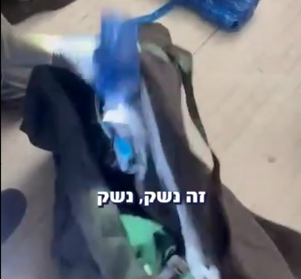 מערכת "אחלה ניוז" עם הדיווח הבא צילום: דוברות המשטרה